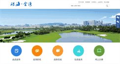 Desktop Screenshot of jinwan.gov.cn